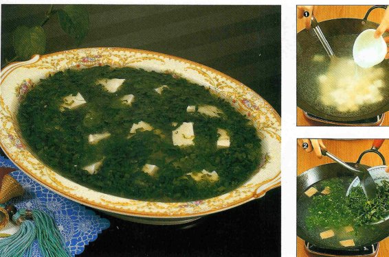 vegetarische_spinazie_soep